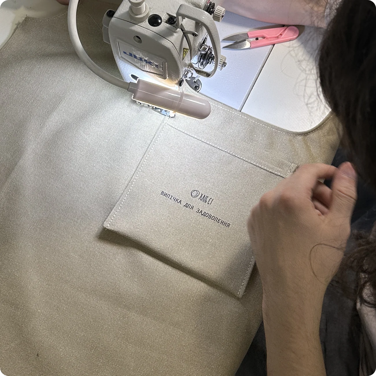 Пошив внутрішньої кишеньки шопера з брендуванням «Хліб Є! Випічка для задоволення»